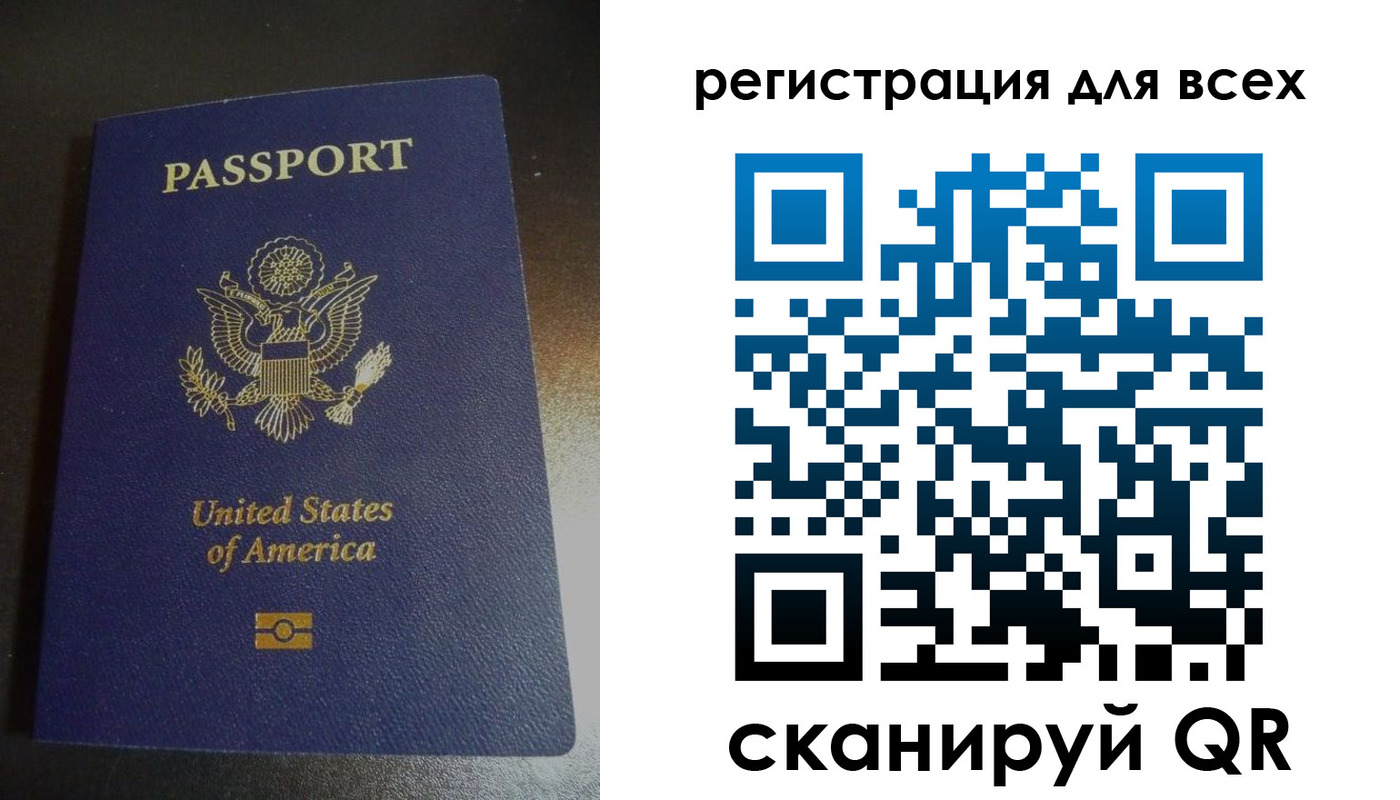 временная регистрация для школы в Медвежьегорске