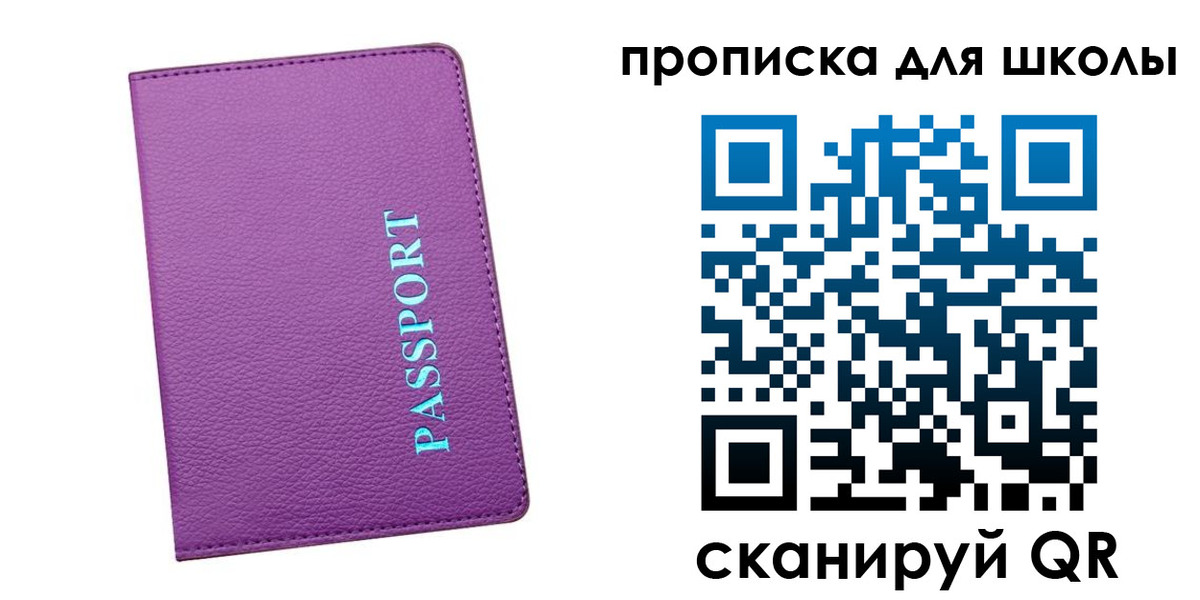 прописка иностранных граждан в Медвежьегорске
