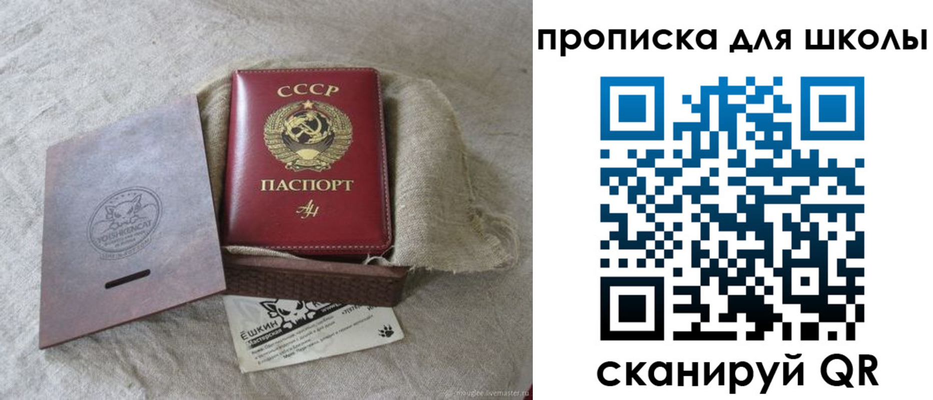 временная регистрация собственник в Медвежьегорске