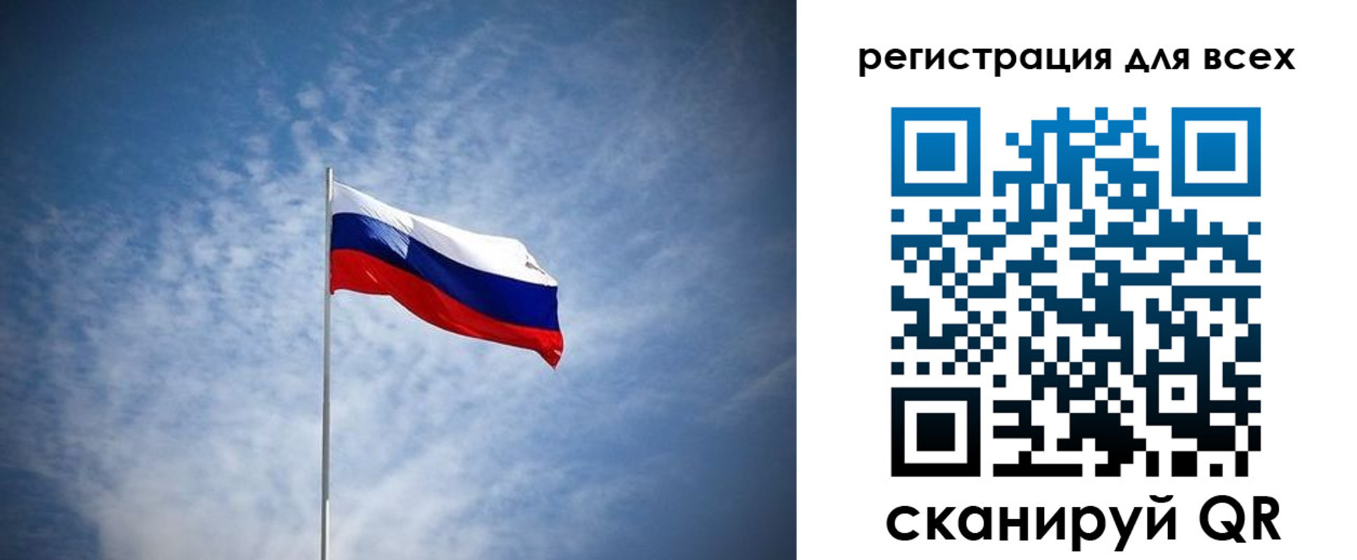 прописка ребенка в Медвежьегорске