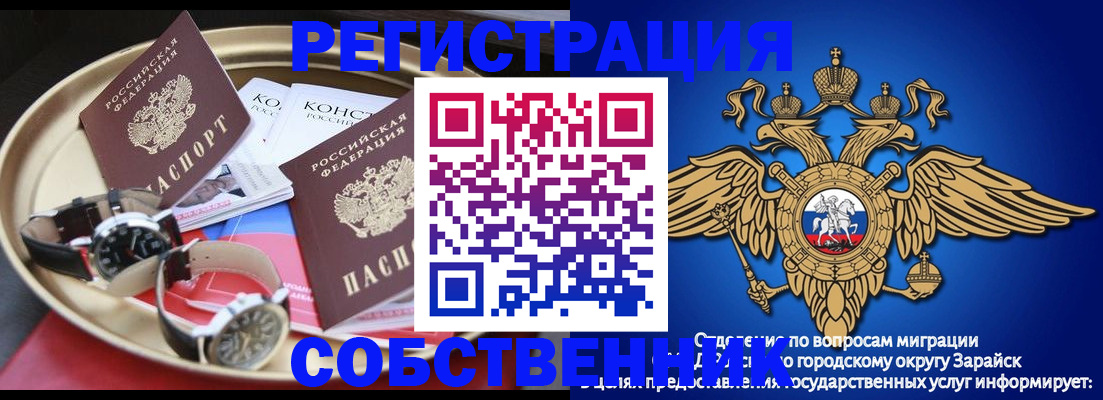 регистрация в Медвежьегорске