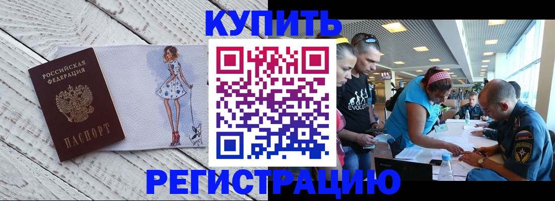пропишу в квартире в Медвежьегорске
