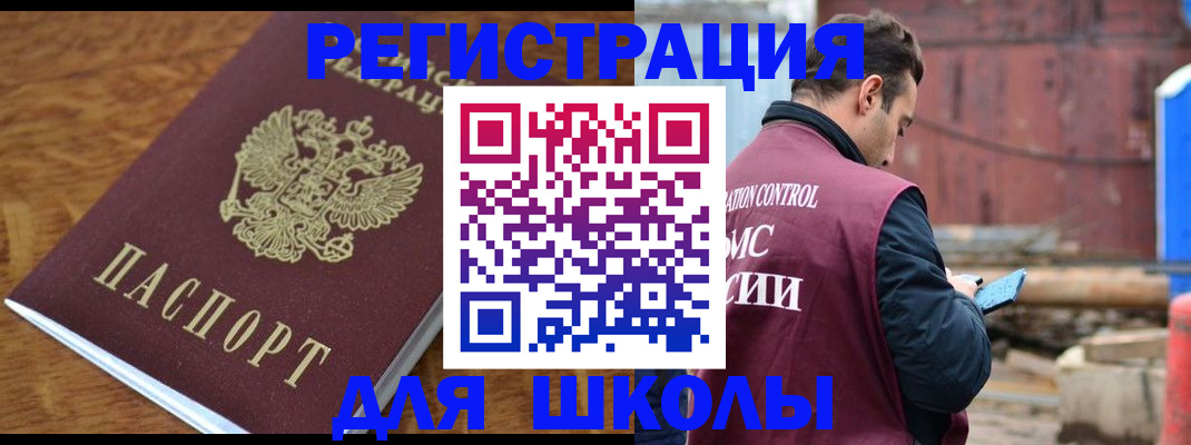 регистрация в Медвежьегорске