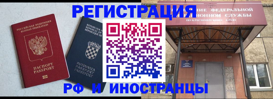 регистрация для дет. сада в Медвежьегорске